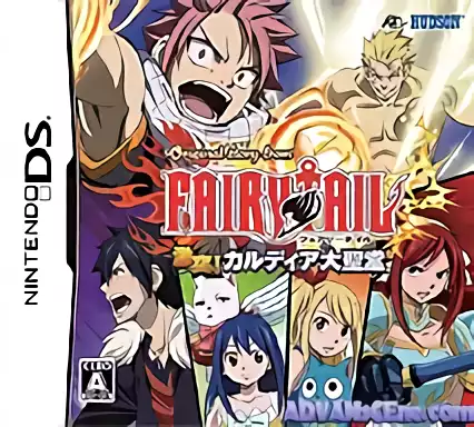 Image n° 1 - box : Original Story from Fairy Tail - Gekitotsu! Kardia Daiseidou